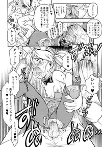COMIC RiN 2010-01