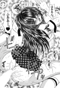 [Nekojima Rei] Houkago Connection 1