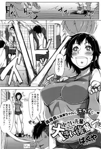 COMIC Megastore Alpha 2016-05