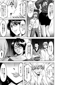[Hoshino Ryuichi] Mesuinu Onna no Shitsukekata -Yougokyouyu Madoka Sensei no Choukyou Nisshi 2- [Digital]