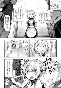 COMIC Kairakuten BEAST 2016-04