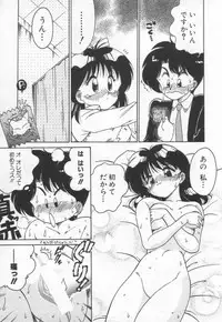 [Chachaki Noriyuki] Chachaki Jirushi Special Blend