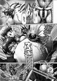 COMIC Megastore H 2003-09