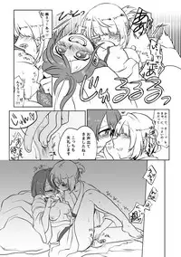 [Pâtissière (Arumi)] O~h!! Futon wa Hitotsu Makura wa Futa~tsu (Onsen Ippaku Nihonshu Ippai) (THE IDOLM@STER CINDERELLA GIRLS) [Digital]