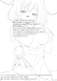 (C87) [Candy Club (Sky)] Taigei-Chan demo Kaizou ga Shitai! (Kantai Collection -KanColle-)