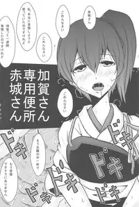 (C88) [Sottile Nero (Various)] LoveScat! Goudou Enshuu!! (Kantai Collection -KanColle-)