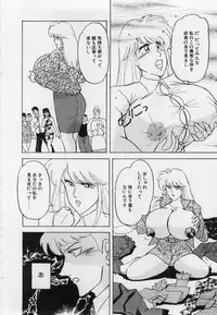 [Kimigawa Rui] Imouto no Injiru