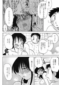 [TsuyaTsuya] Hisae Haitoku Nikki Kanzenban Ge