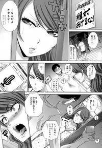 COMIC Anthurium 2016-10