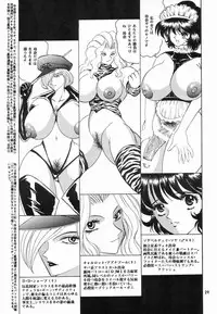 (C58) [NEU (Kurausu Noi)] Cocktail Time Vol. 9