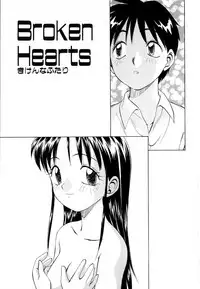 [Nankin Maachan] Boku ga Kanojo ni Kigaetara