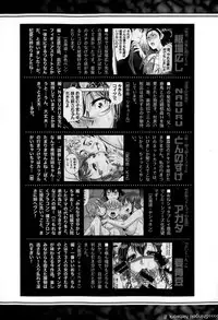 COMIC Shingeki 2015-04