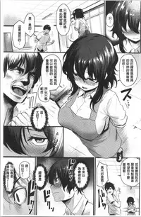 Sakari Matsuri | 發情的學園祭