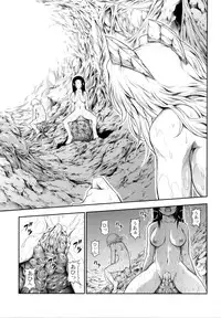 no_text To translator (C86) [Yokohama Junky (Makari Tohru)] Solo Hunter no Seitai 4 The third part (Monster Hunter)