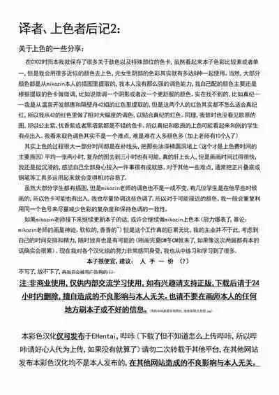 veritasu saiminn honn | 真理部催眠本