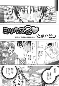 COMIC MUJIN 2007-05