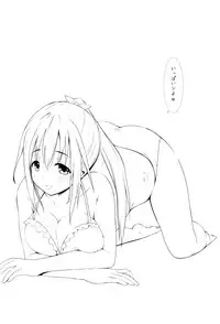 [Marumarusuke] Ireta Girls [Digital]