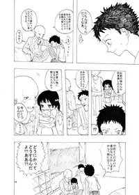 [Mary no Yamai (Taguchi)] Soushuuhen 2 ♡ [Digital]