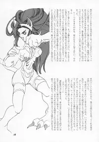 (C48) [Vachicalist (Various)] FREAK SHOW (Darkstalkers)
