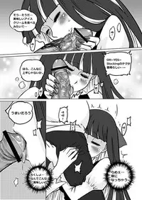 (C80) [Service Heaven (Heiqing Langjun)] Sakuga houkai (Panty & Stocking with Garterbelt)
