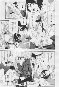 COMIC Megastore-H 2011-05