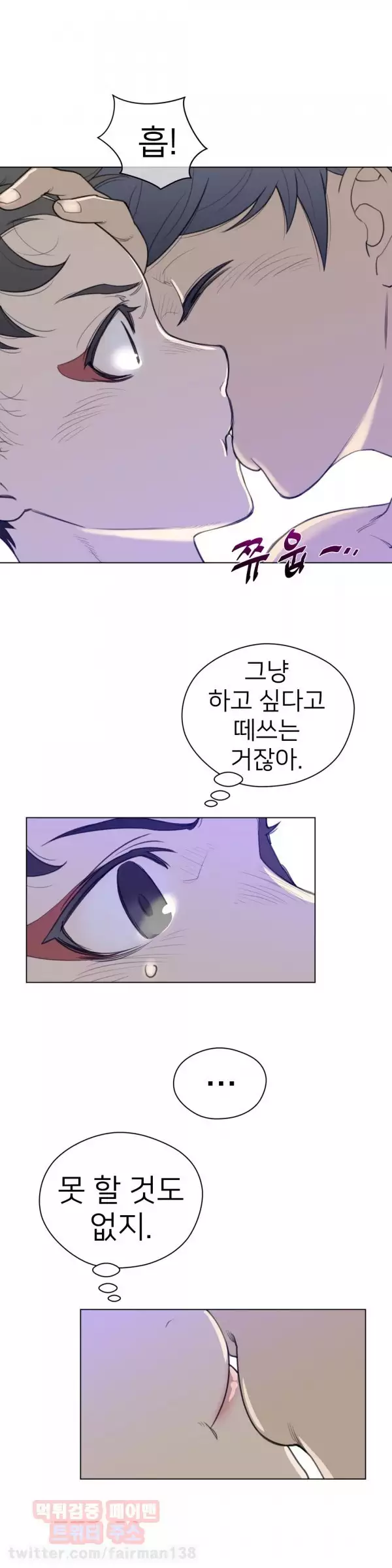 Perfect Half Ch.1-43