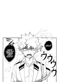 (Douyara Deban no Youda! 10) [Hellenism (Y)] 24-jikan Inmon Taikyuu SEX | 24 Hour Tramp Stamp Endurance SEX (Boku no Hero Academia) [English]