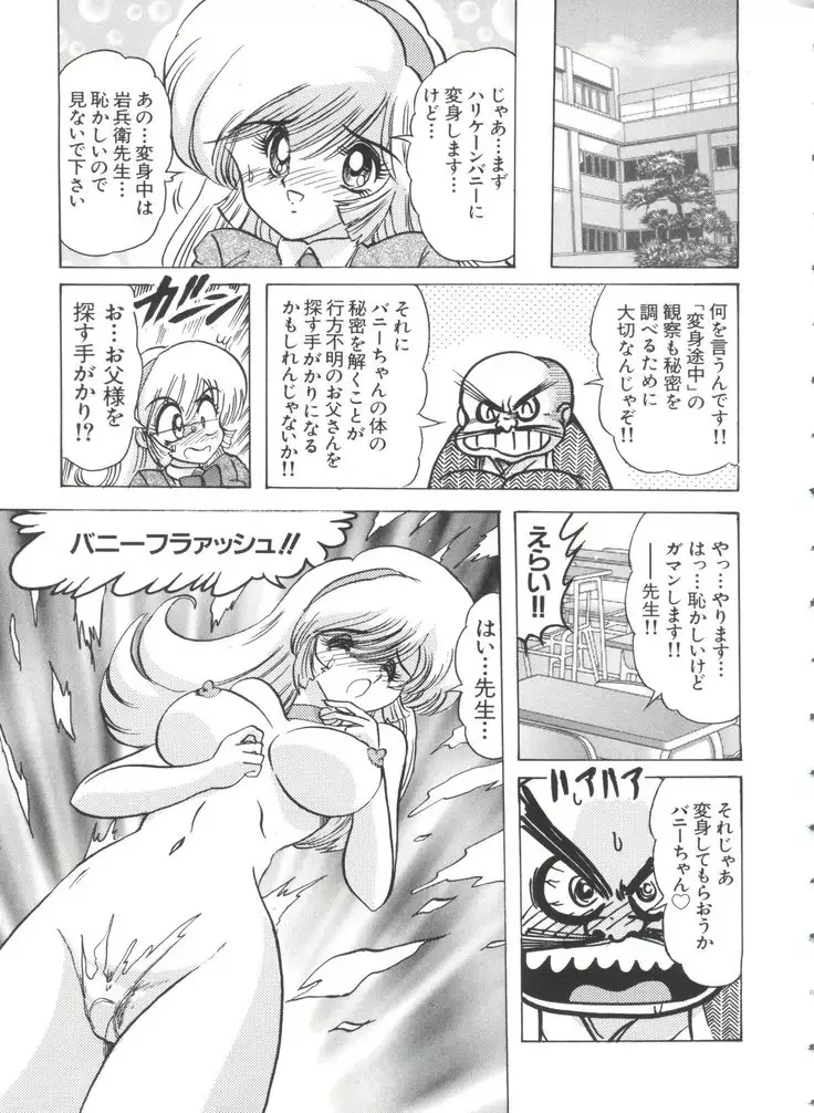Teigeki F