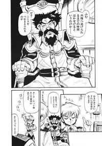 [Souma Tatsuya] Soreike!! Chanpon PART 2