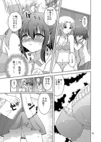 [Funanori House (Suihei Kiki)] Mika's Harassment Doujinshi Omnibus 1 (Mika ni Harassment) [Digital]