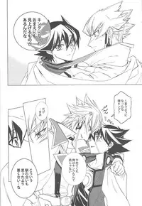 (C77) [Hitsunetyameshigoto (Togakasa Yuduru)] LBV - Luminous Blue Variable (Yu-Gi-Oh! 5D's)