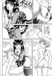 [D'Erlanger (Yamazaki Show)] Relax (I"s)