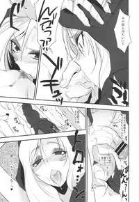 (C82) [Kitsune (Tachikawa Negoro)] BBA Hajimarimashita (Smile Precure!)