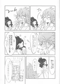 (C86) [my pace world (Kabocha Torte)] sleeping cutie ~Nemureru Shoujo to Sei no Majuu~ (Pokémon Black and White)