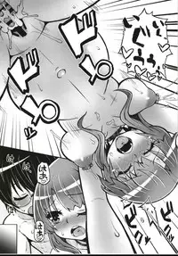 [Domestic animals (Murasame Maru)] Junjou Ninpu Ayano-chan [Digital]