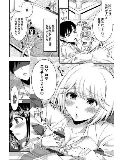 COMIC Grape Vol. 72