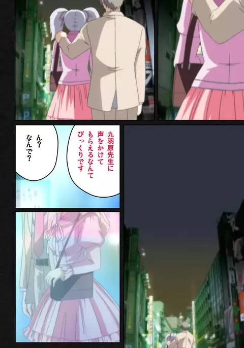 Yakin Byoutou・Ni ope:04 Complete Ban