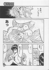 [RANDY RHOADS] CRISTALLE