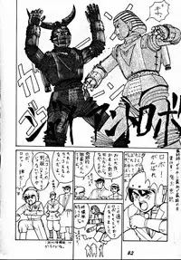 (C45) [Tsurikichi-Doumei] Zenigata NAN DEMO-R