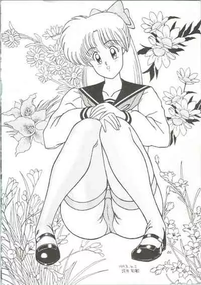 (CR13) [Office Neko (Various)] MOON ZOO (Bishoujo Senshi Sailor Moon)