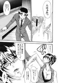 COMIC MUJIN 2008-02