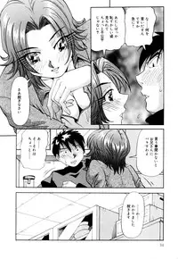 [Yukimino Yukio] Bakunyuu Dou