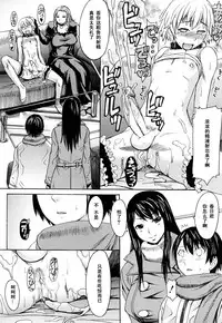 [Magoroku] Shiiku no Susume (Midara na Kaori, Chouhatsu Suru Ashi) [Chinese] [黑条汉化]