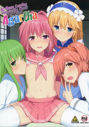 (C93) [H@BREAK (Itose Ikuto)] TakuCos Tokuiten Rankou Bokki Sekai Agartha | At-Home Cosplay Singularity Boner Sex World Agartha [English] [EHCOVE]