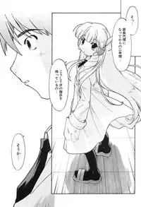 COMIC Potpourri Club 2004-07