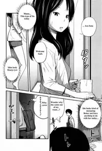 [Tsubaki Jushirou] Daily Sisters Ch. 1-4 [English]