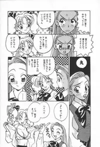 [Komotoda Emai] Net de Aitai