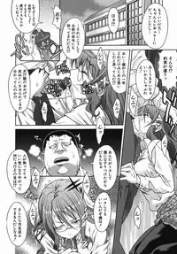 [Shinkai] Shi-sen (Kijyou no Kuuron) [Decensored]