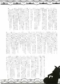 (C68) [VOLTCOMPANY. (Asahimaru)] Sister Adult! 2 -23-sai no Imouto-tachi- (Sister Princess)