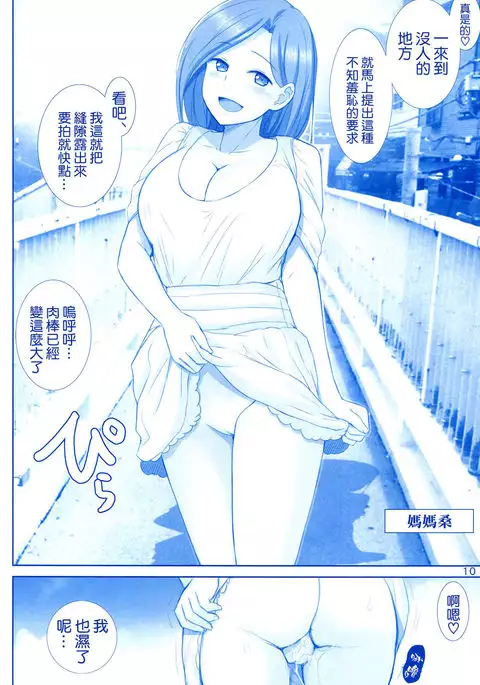 Tawawa no Kanzume